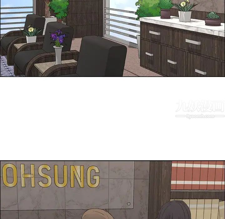 漂亮姊姊第13话