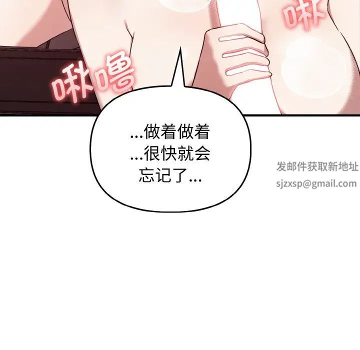 其实很喜欢第24话