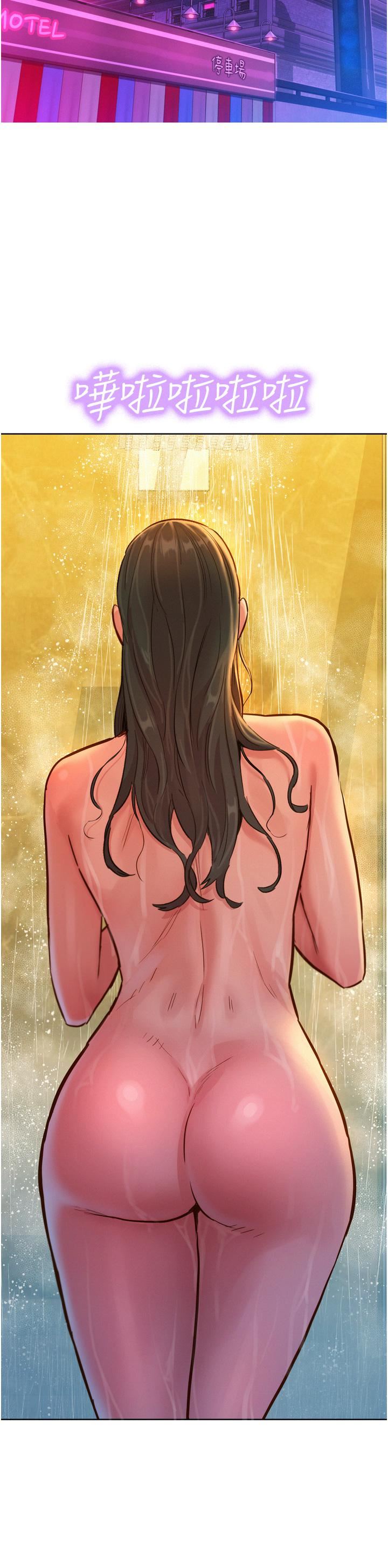 友情万睡第14话-夜店妹的邀约