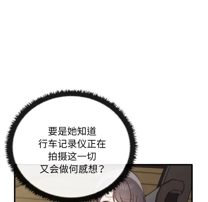 其实很喜欢第24话