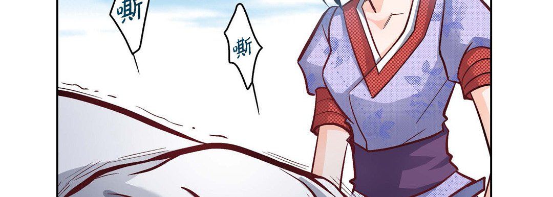 献给心臟第28话