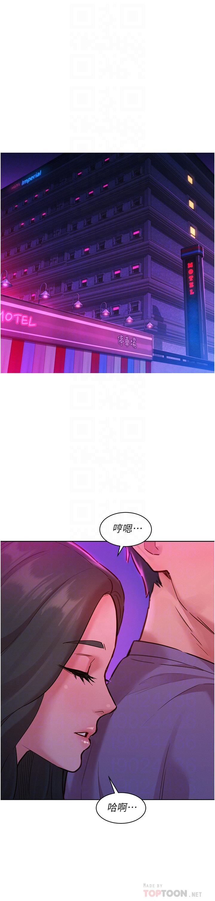 友情万睡第15话-你不记得我瞭吗?