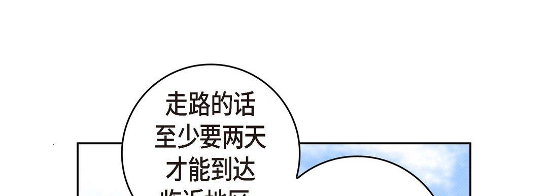 献给心臟第28话