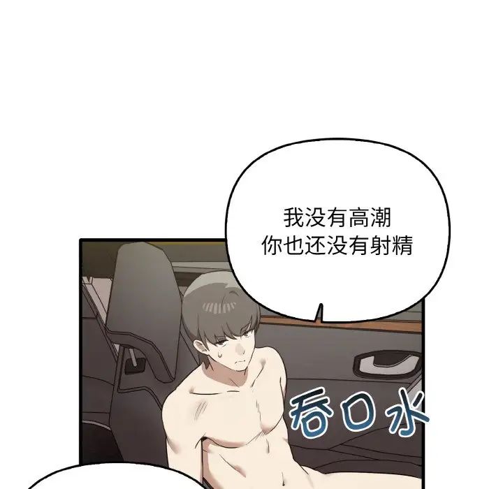 其实很喜欢第24话