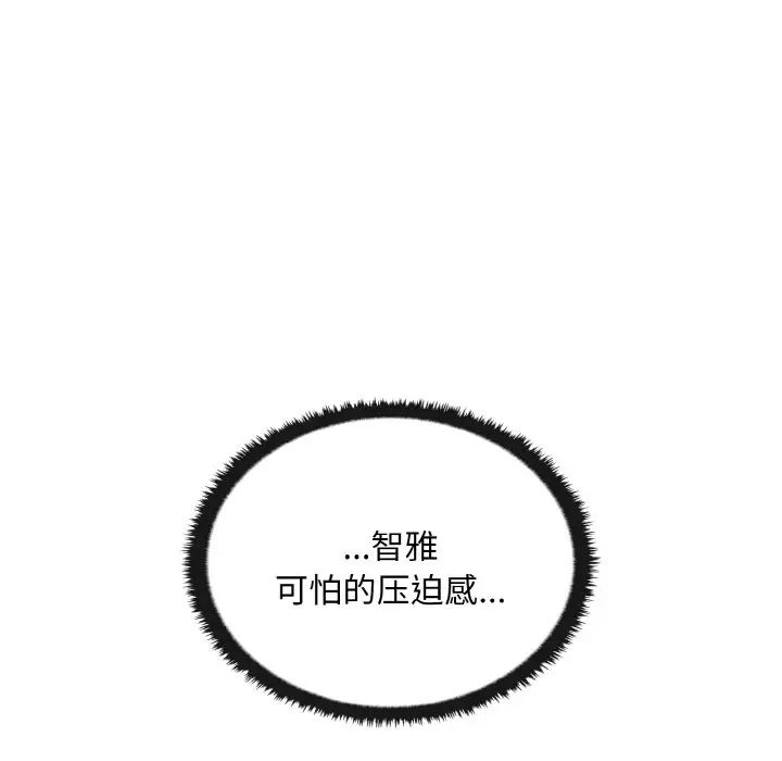 其實很喜歡第24話