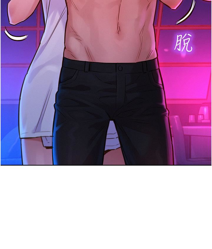 友情万睡第15话-你不记得我瞭吗?