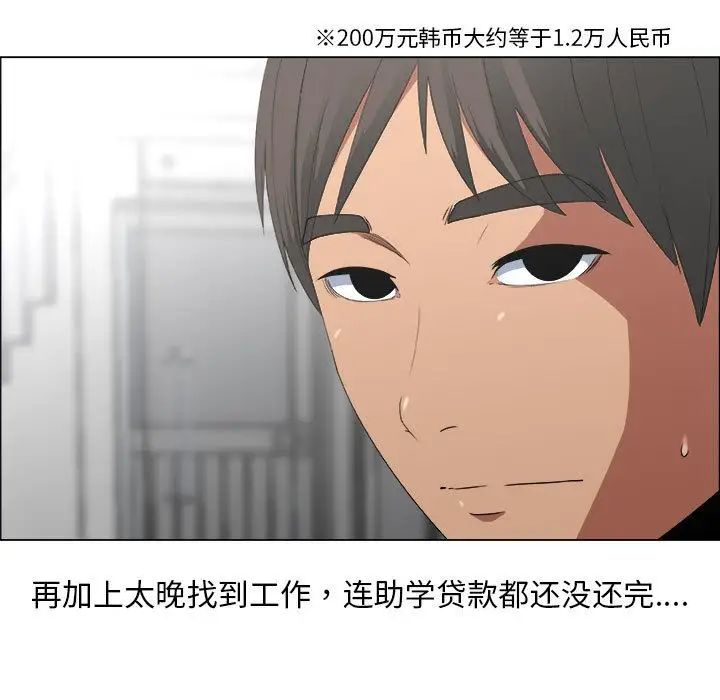 漂亮姊姊第13話