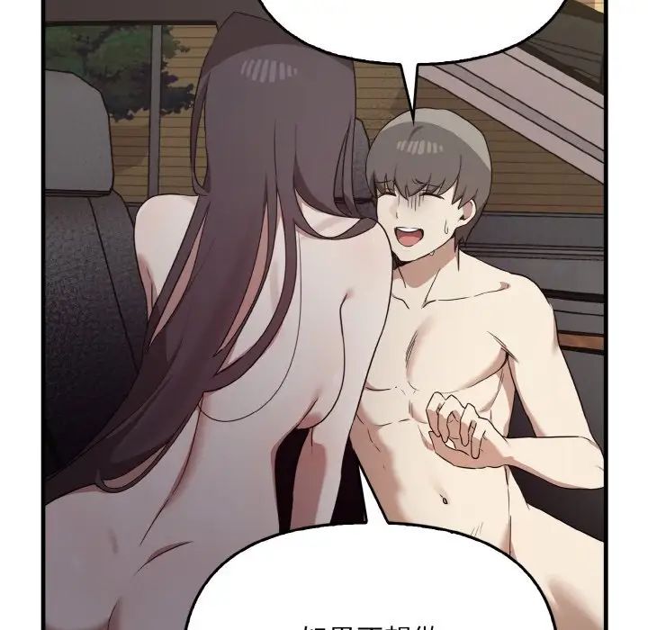 其实很喜欢第24话