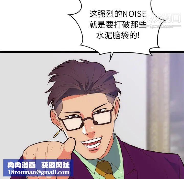 初恋的女儿第31话