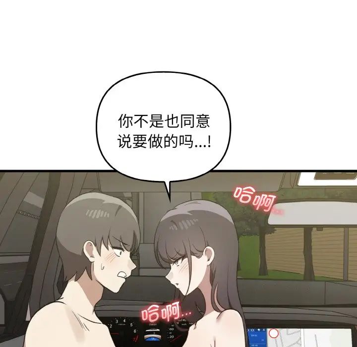 其实很喜欢第24话