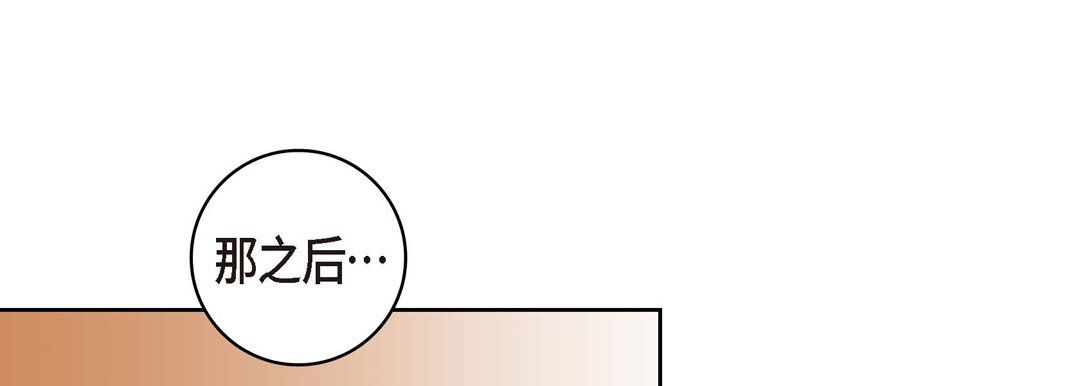 献给心臟第28话