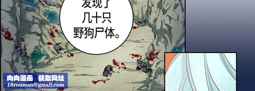 献给心臟第28话