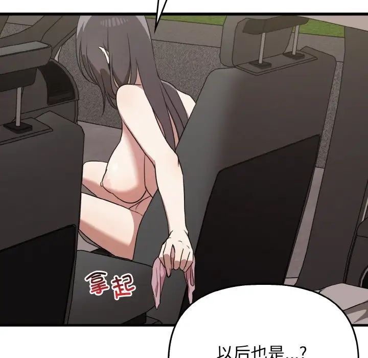 其实很喜欢第24话