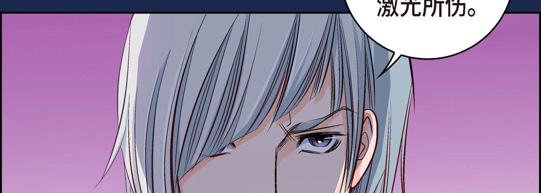 獻給心臟第28話