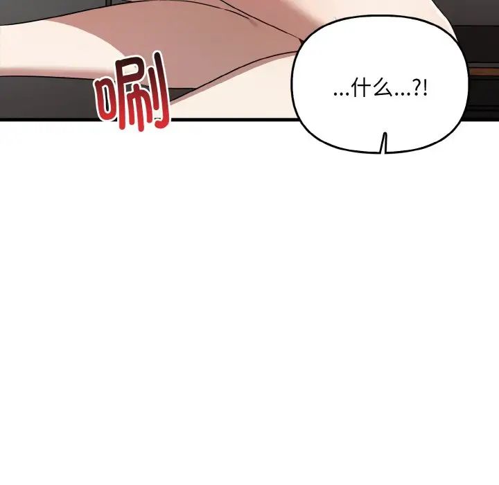 其实很喜欢第24话