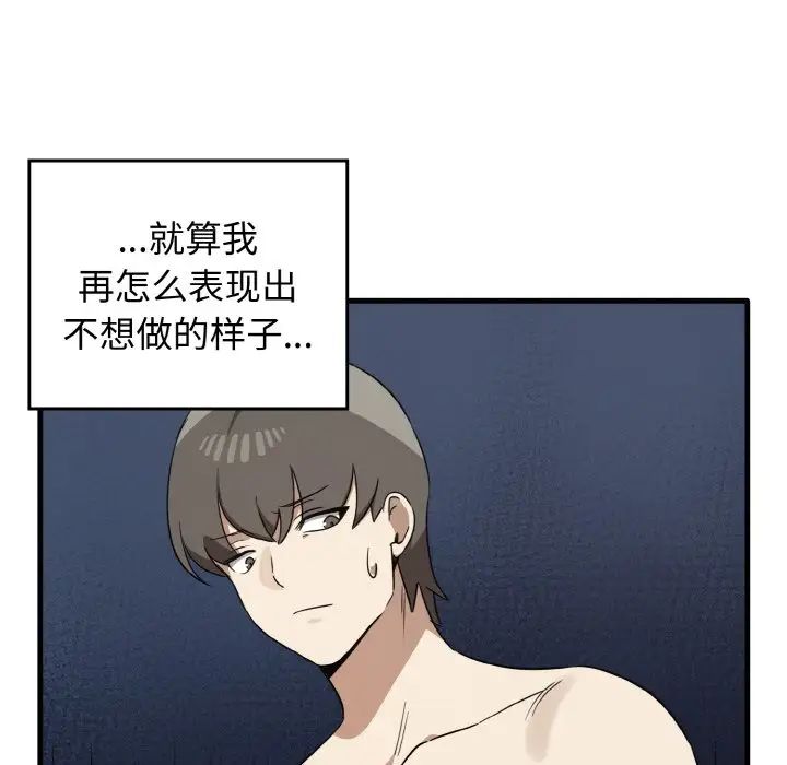 其实很喜欢第24话