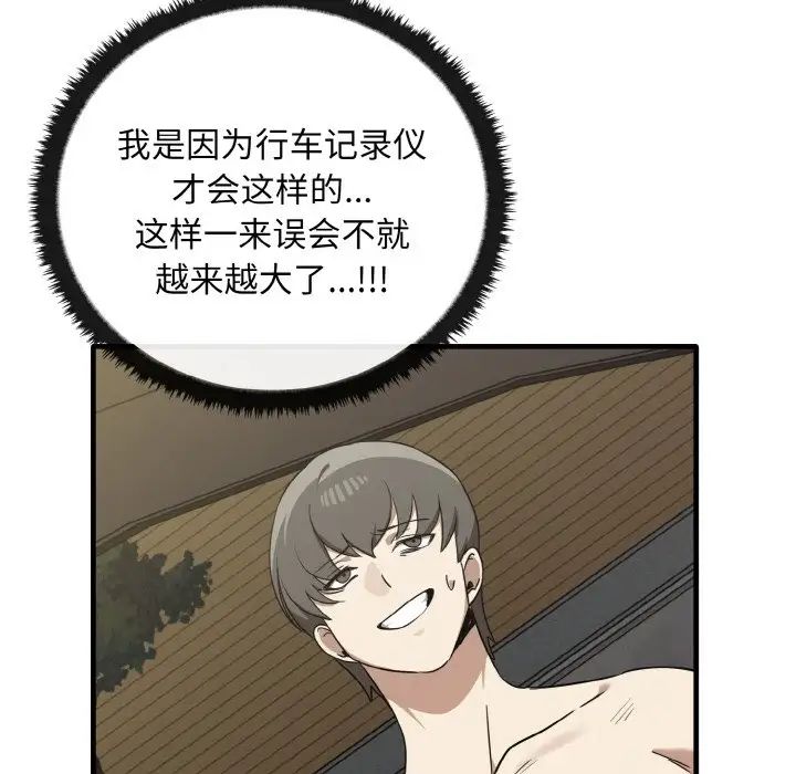 其实很喜欢第24话