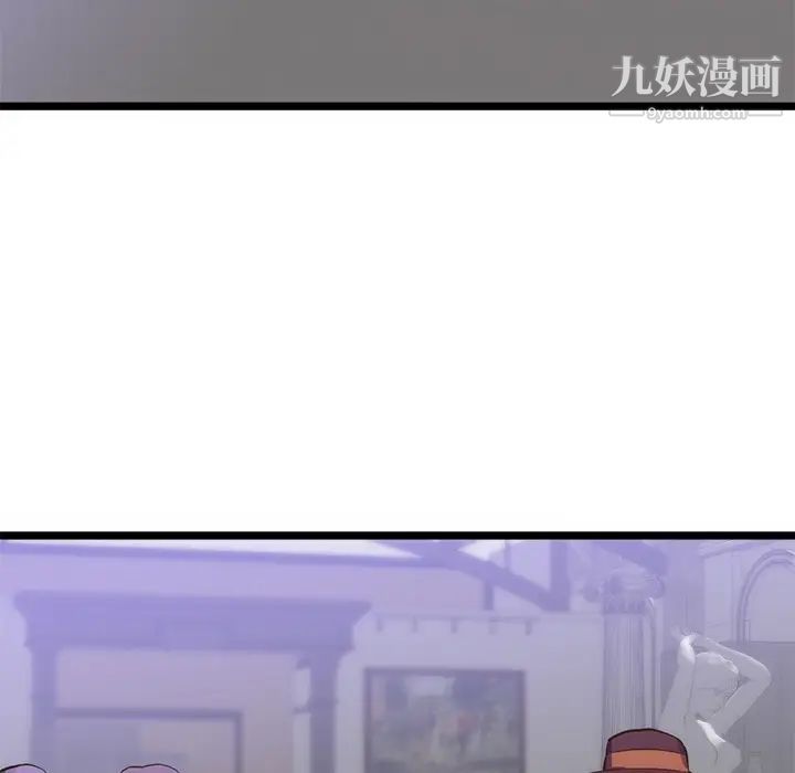 初恋的女儿第31话