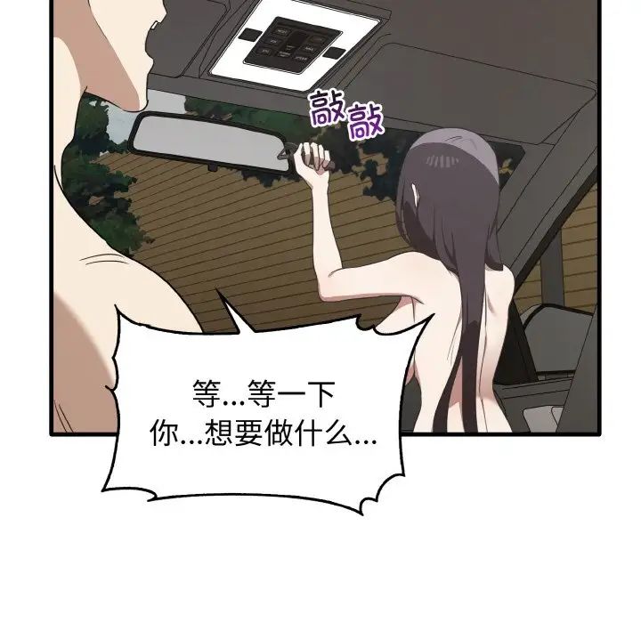 其实很喜欢第24话