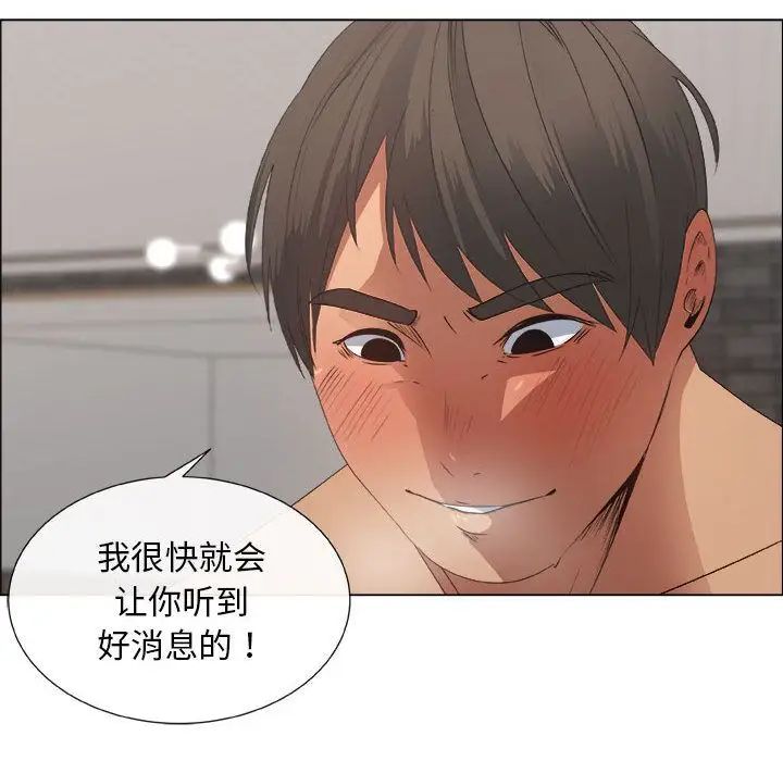 漂亮姊姊第13话