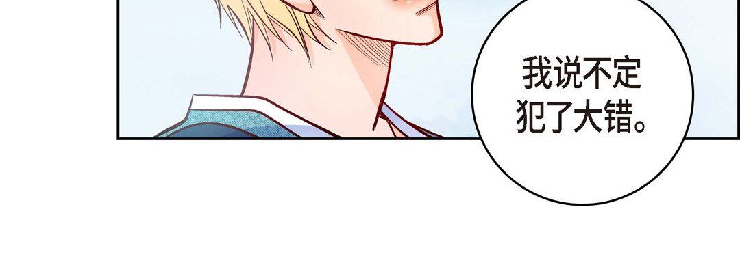 獻給心臟第28話