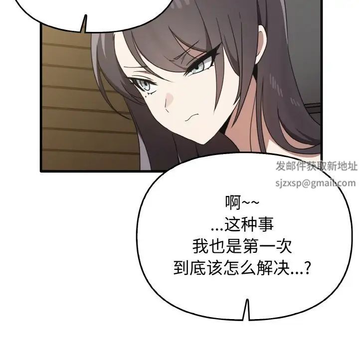 其实很喜欢第25话