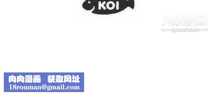 初恋的女儿第31话