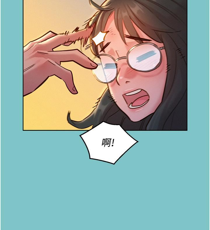 友情万睡第16话-再来一次嘛