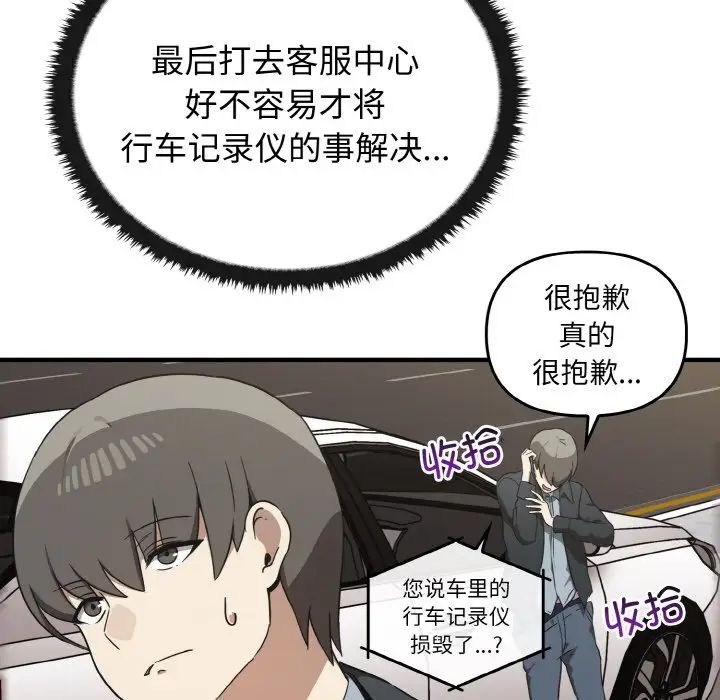 其實很喜歡第25話