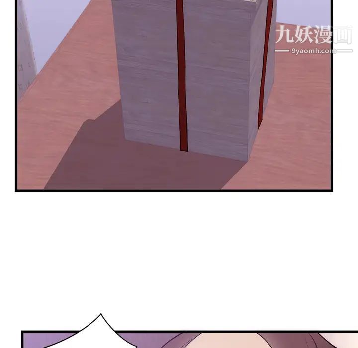 初戀的女兒第32话