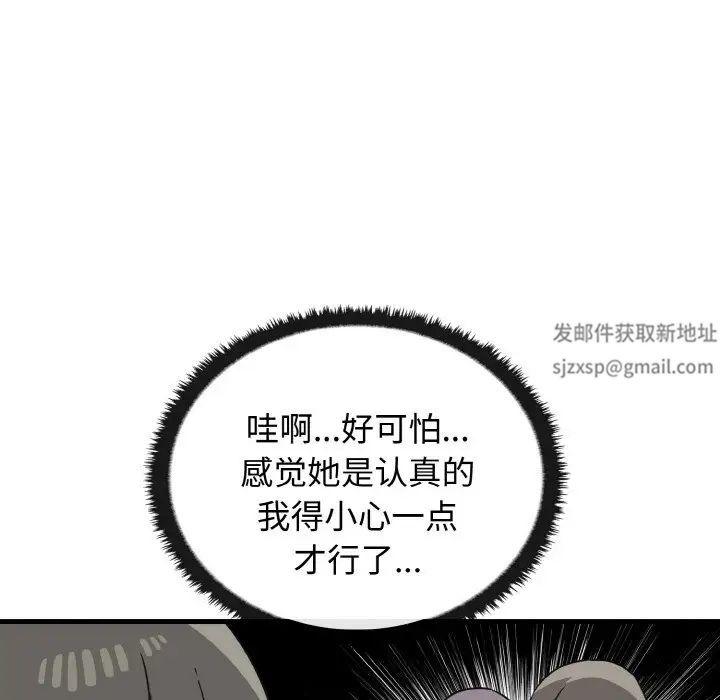 其实很喜欢第25话