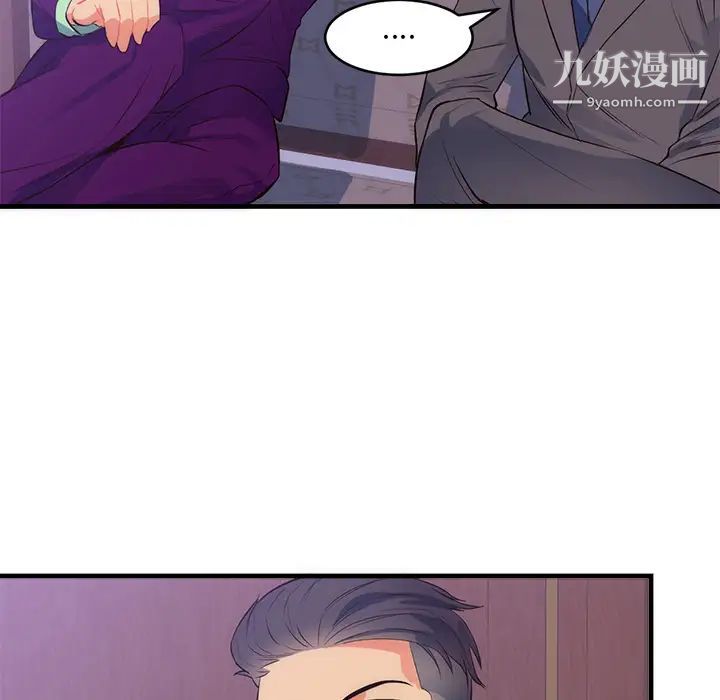 初恋的女儿第32话