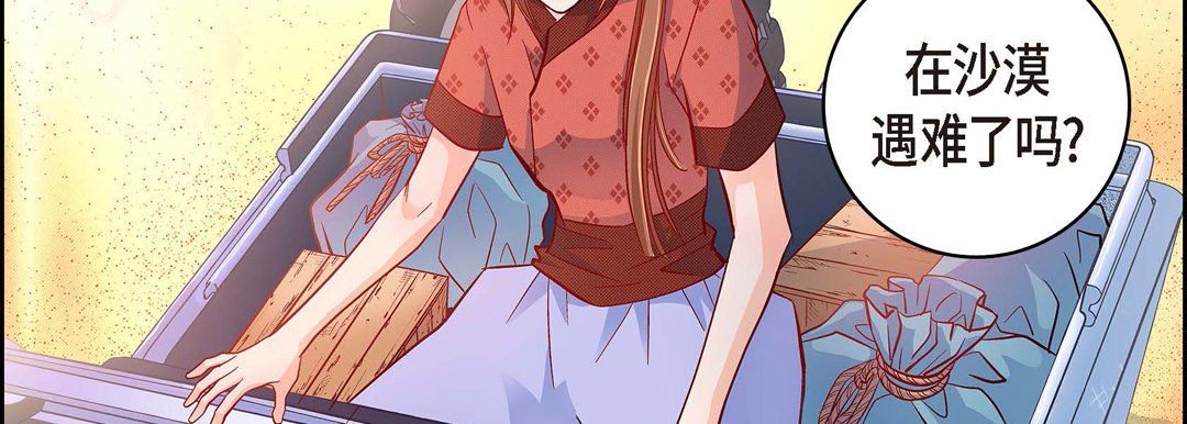 献给心臟第28话