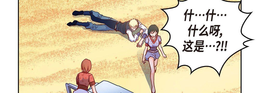 献给心臟第28话