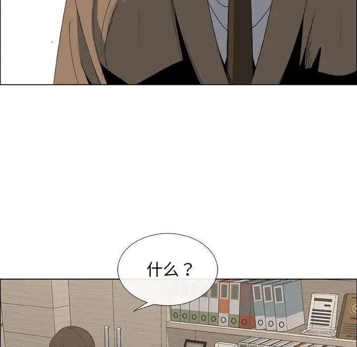 漂亮姊姊第14话