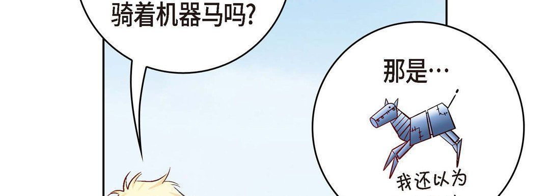 献给心臟第28话