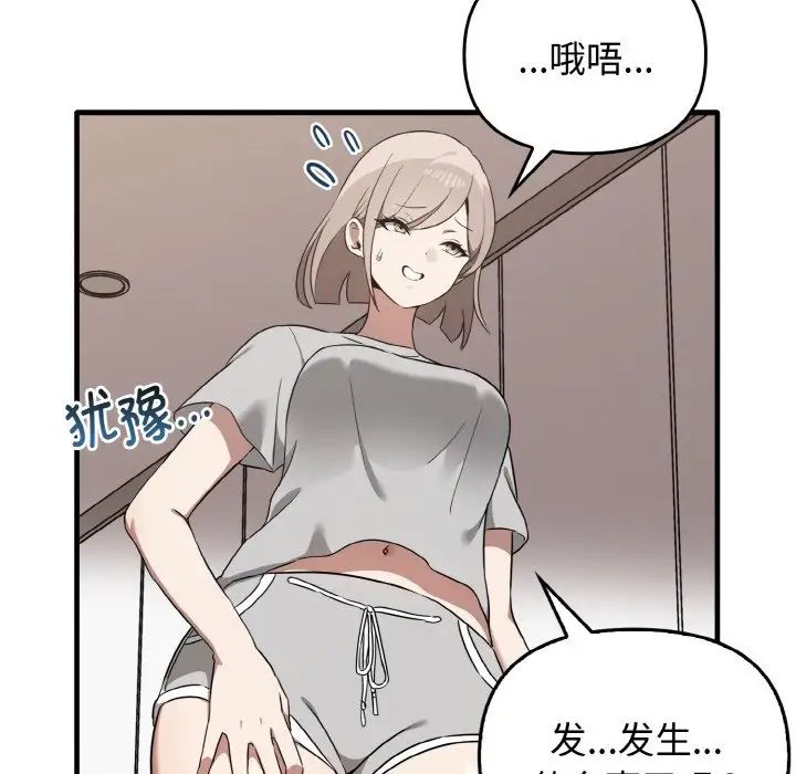 其实很喜欢第25话