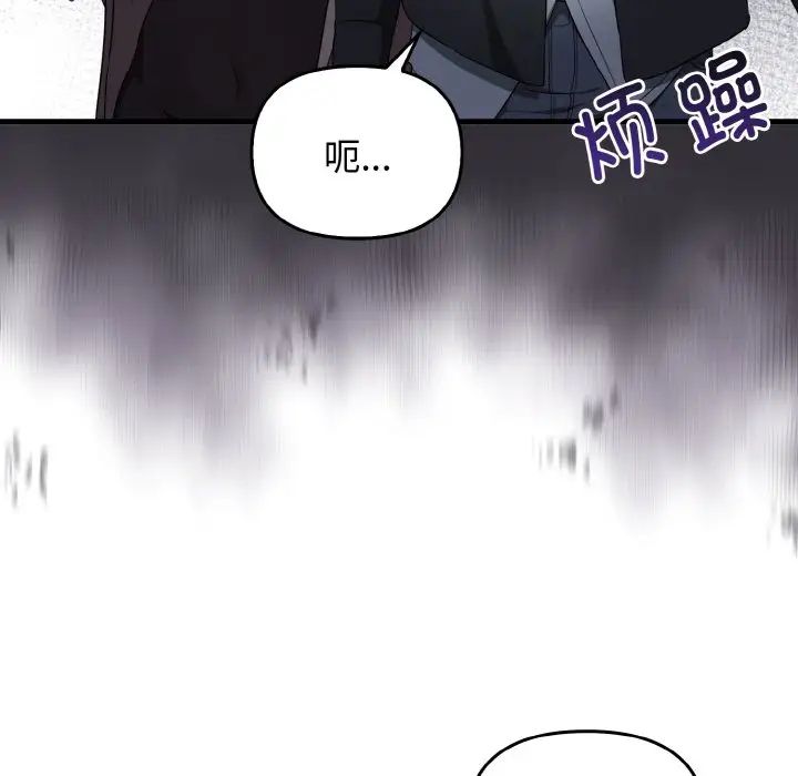 其实很喜欢第25话