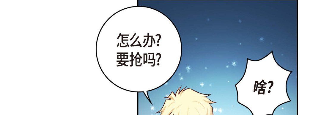 献给心臟第28话