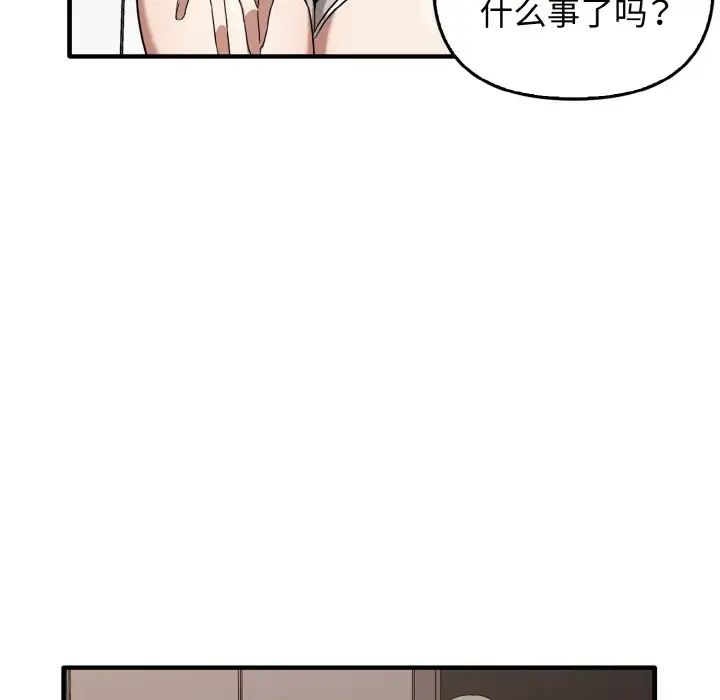 其实很喜欢第25话