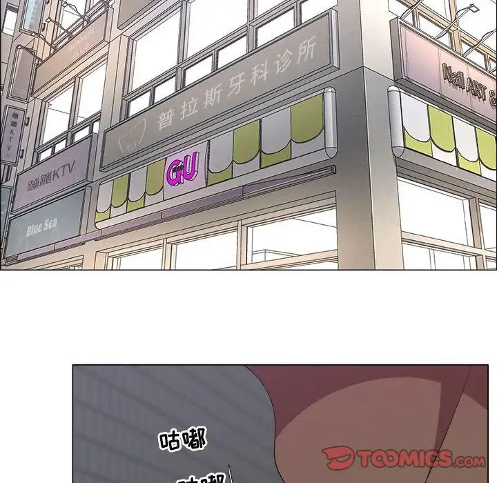 漂亮姊姊第14話