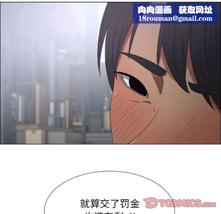 漂亮姊姊第14话