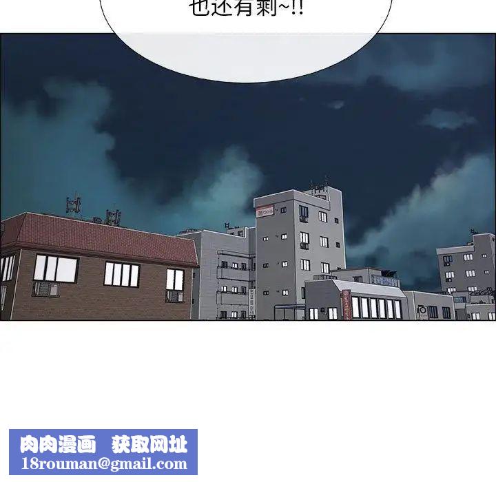 漂亮姊姊第14话