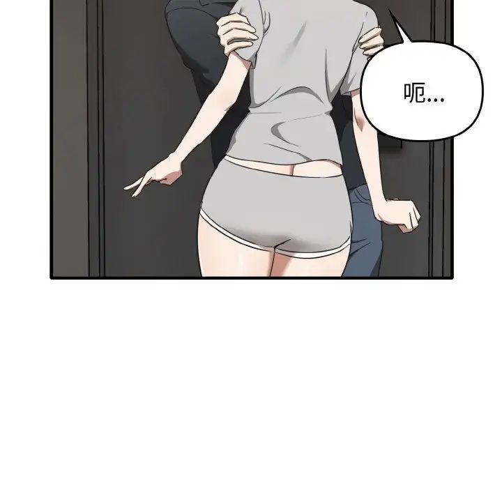 其实很喜欢第25话