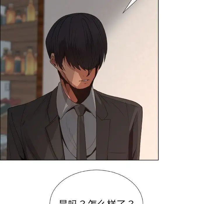 漂亮姊姊第14话