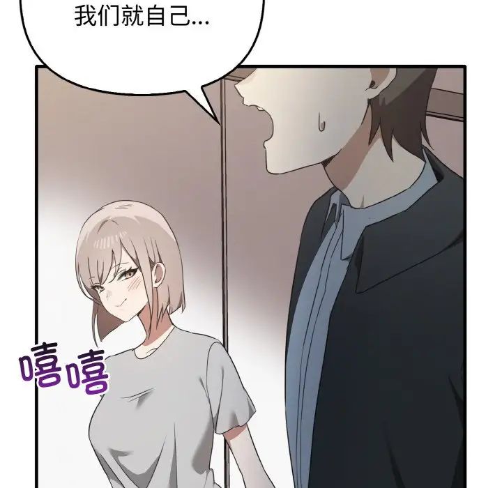 其实很喜欢第25话