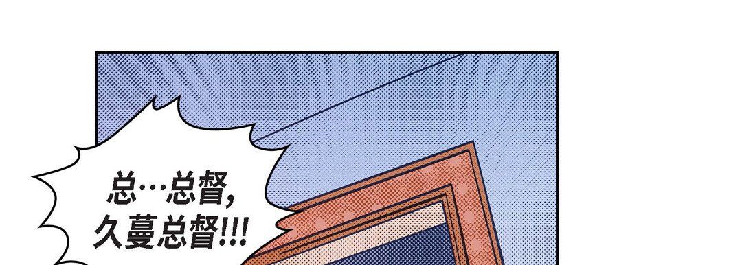 献给心臟第29话