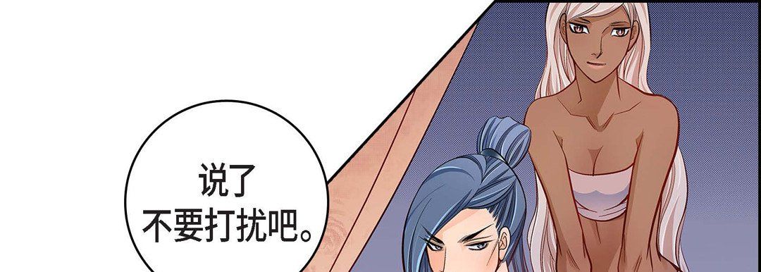 献给心臟第29话