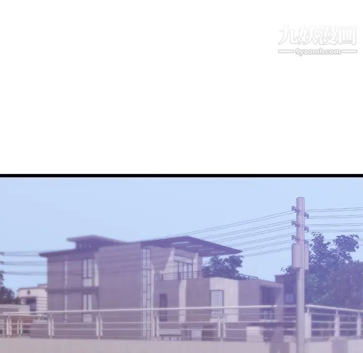 初恋的女儿第32话