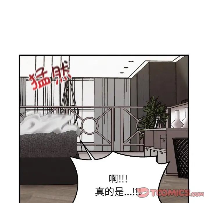 其实很喜欢第25话